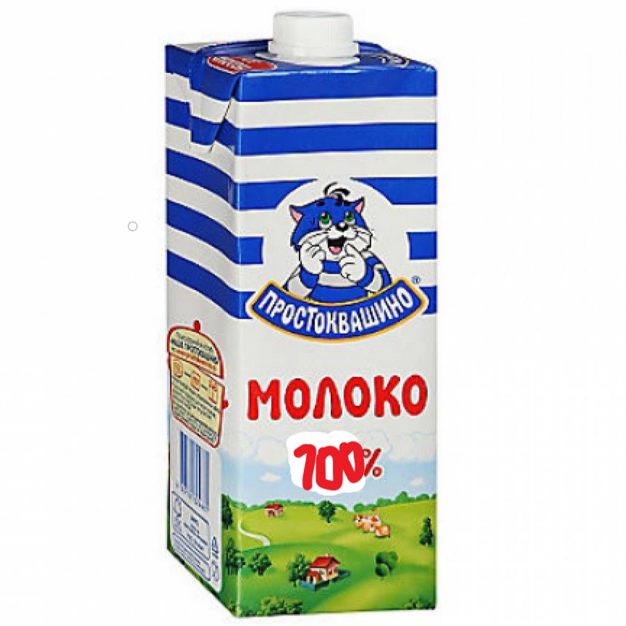Молоко Простоквашино 2,5% 950мл