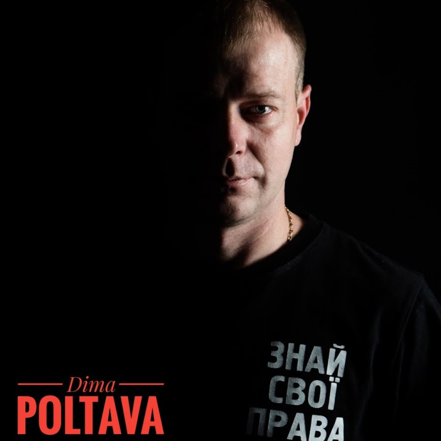 Dima Poltava YouTube channel avatar