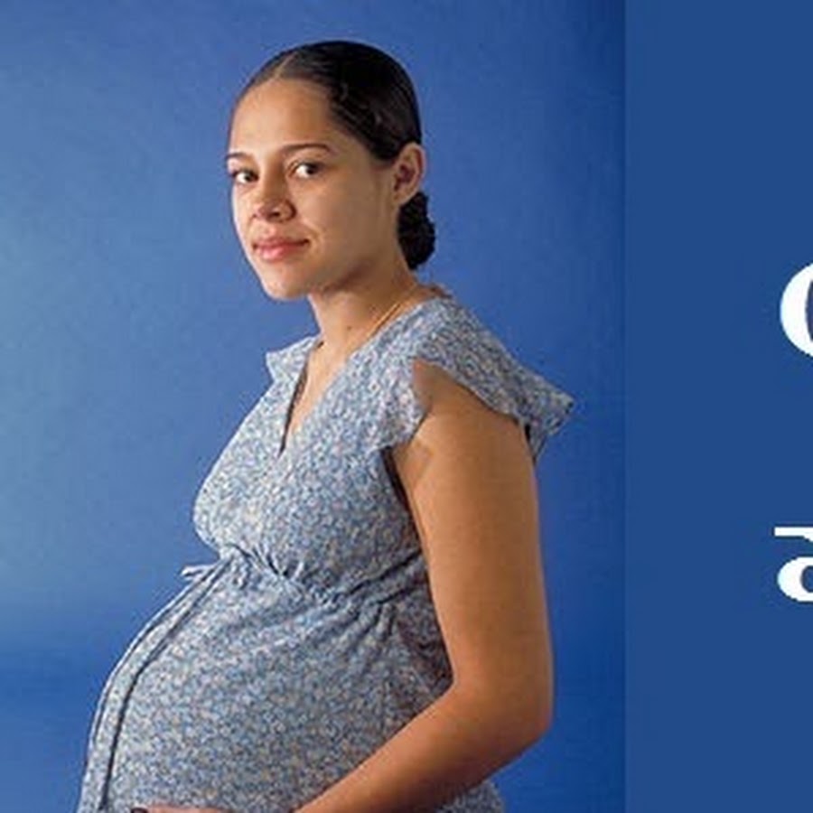 How to get pregnant in hindi language ইউটিউব চ্যানেল অ্যাভাটার