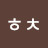 전ᆞᄒᄎ
