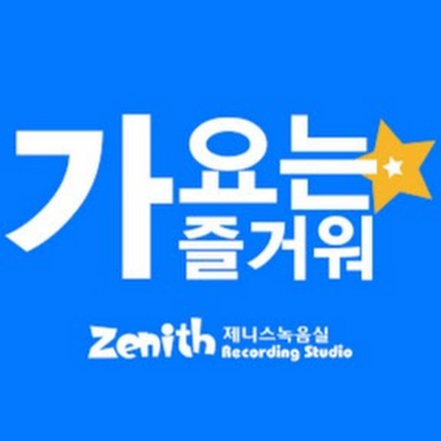 ì„œìž¬ì˜ YouTube channel avatar