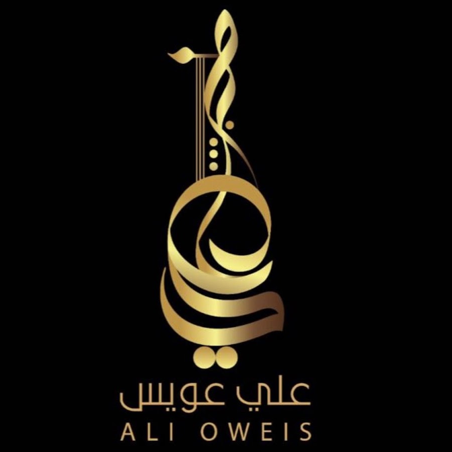 Ali Oweis YouTube 频道头像