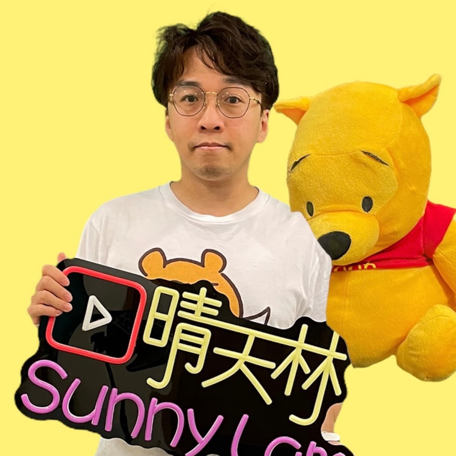 晴天林sunnylam Youtube