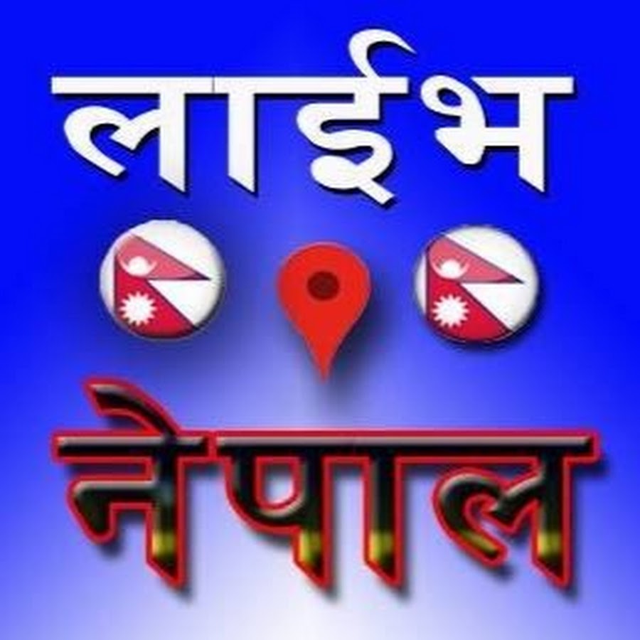 Live Nepal TV Avatar canale YouTube 