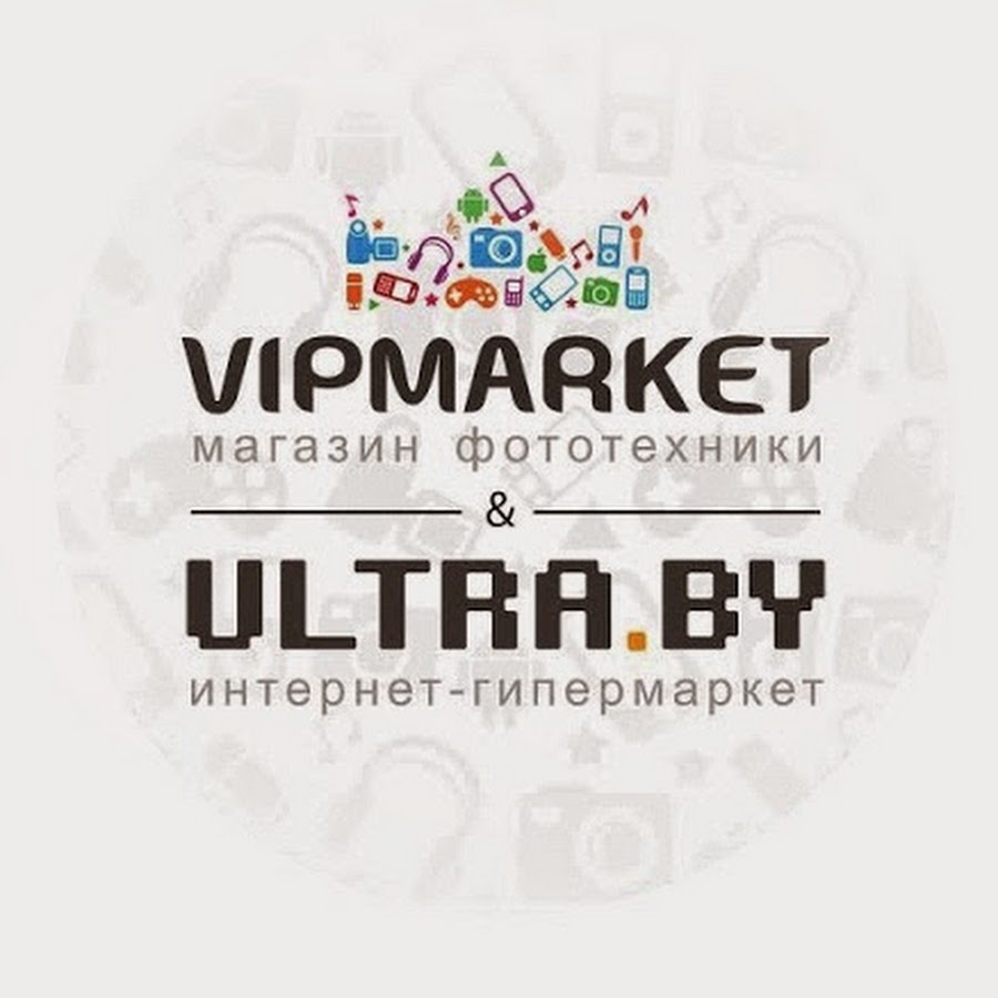 Ультра Бай Интернет Магазин
