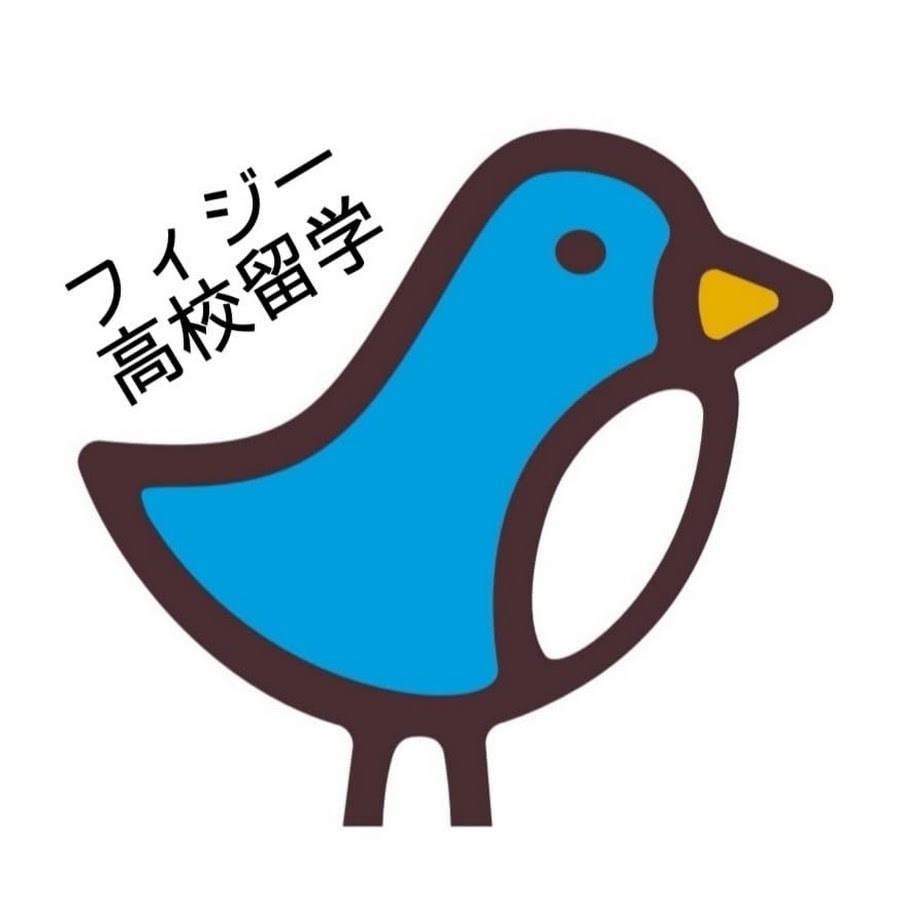 フィジー高校留学フリーバード Youtube