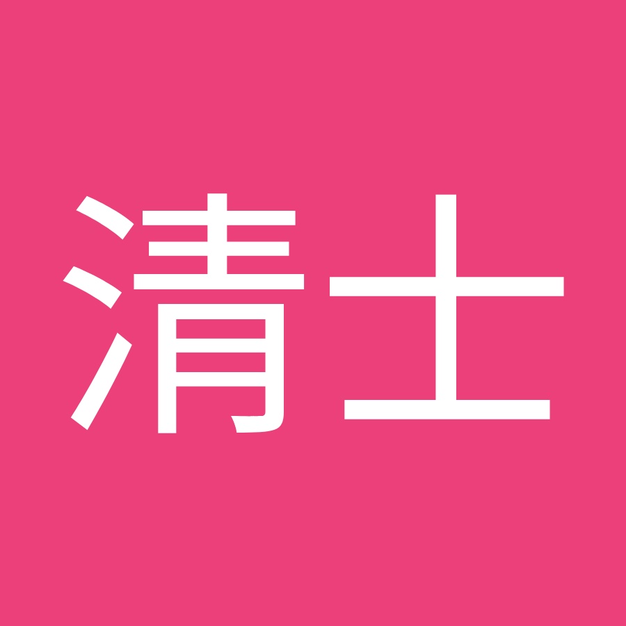 山田清士 Youtube