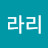 라리루레루