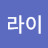 니토르