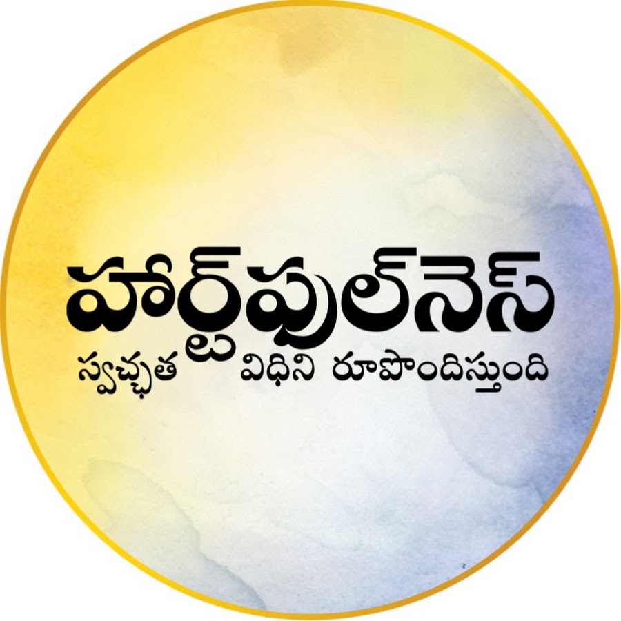 Heartfulness Meditation Telugu YouTube channel avatar