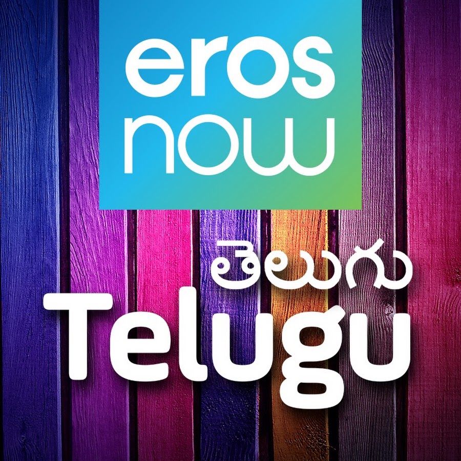 Eros Now Telugu Avatar canale YouTube 