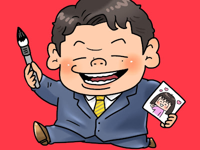 √70以上 群馬 イラスト 228241-群馬 イラスト 求人