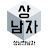 뉴욕현지 미국주식 정보 [상남자]