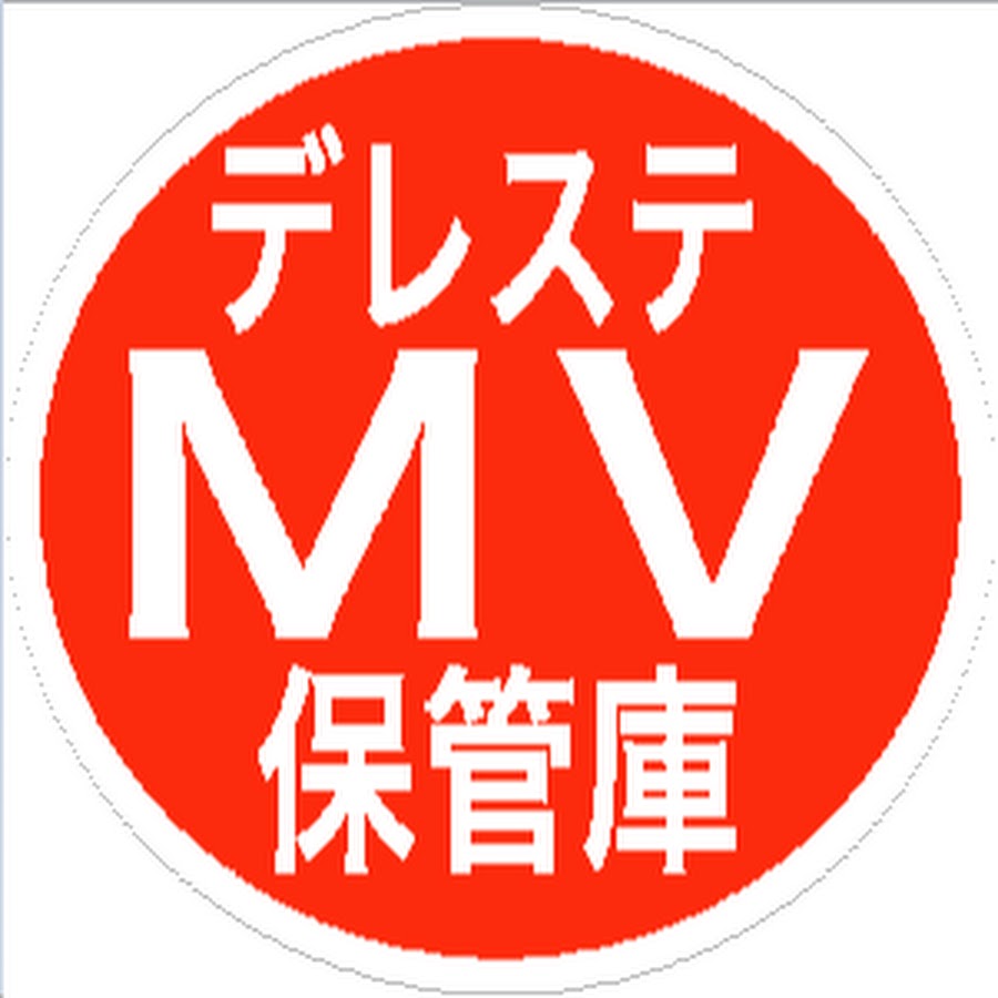 デレステmv保管庫 Youtube