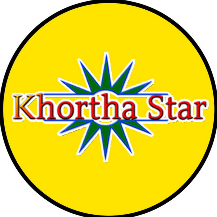 khortha star Avatar canale YouTube 