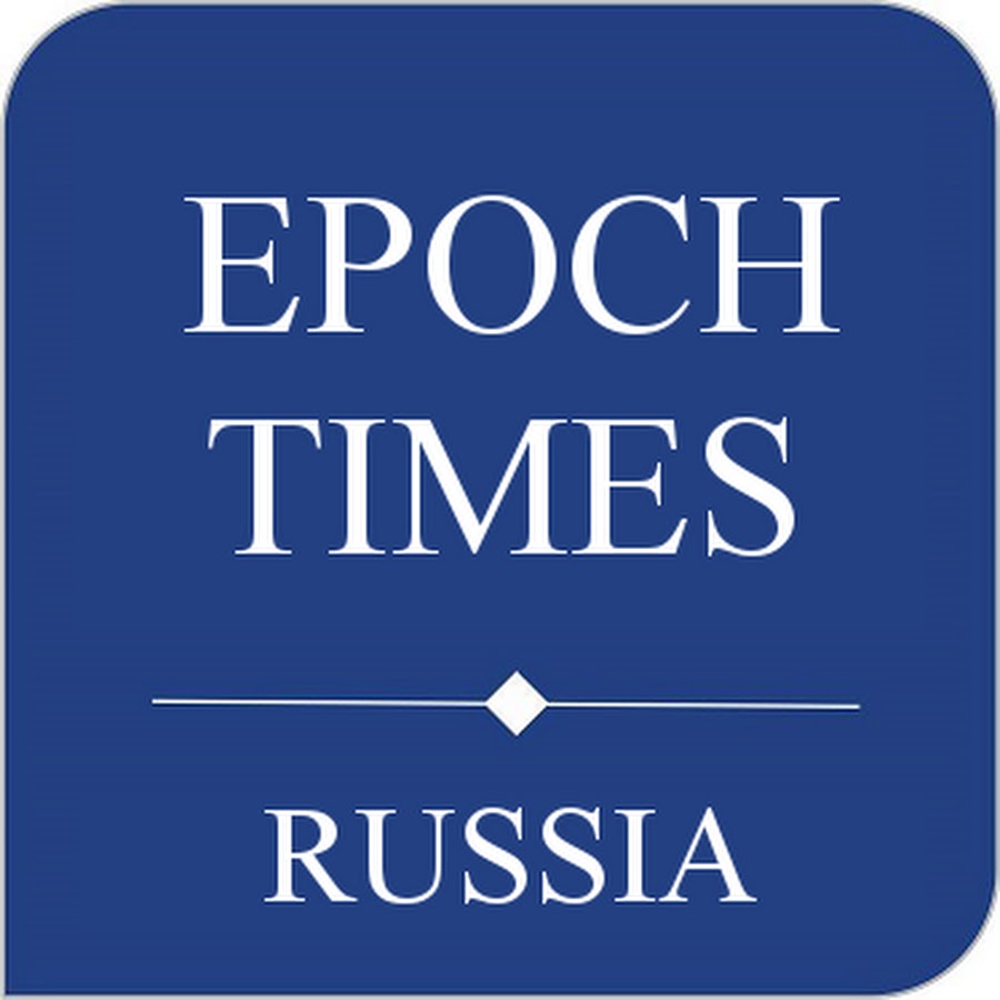 Логотип epoch. Символика the epoch times. Epoch times. The epoch times. Символика the epoch times.