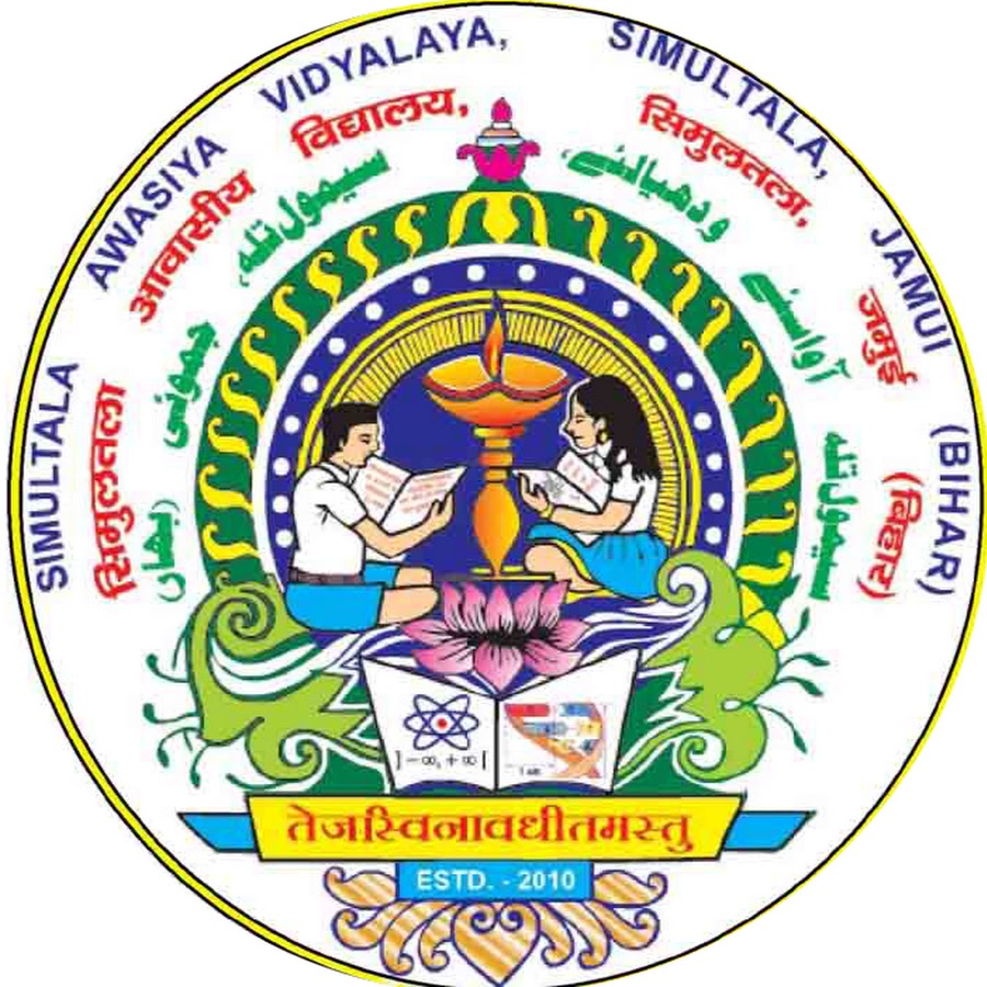 Simultala Awasiya Vidyalaya Class VI Entrance Exam