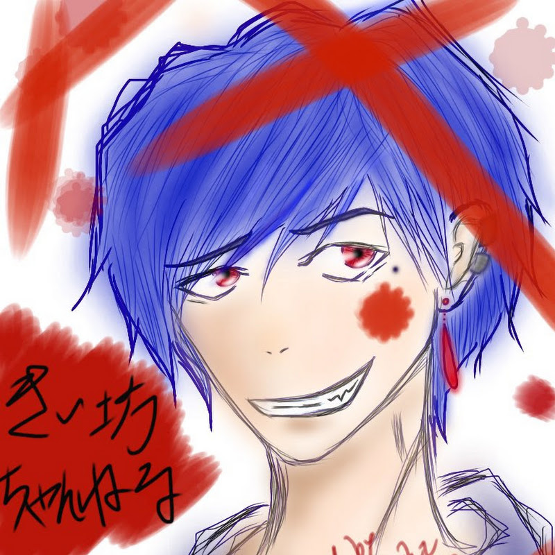 きい坊はたまにゲスい。 - 網紅的藏寶箱 