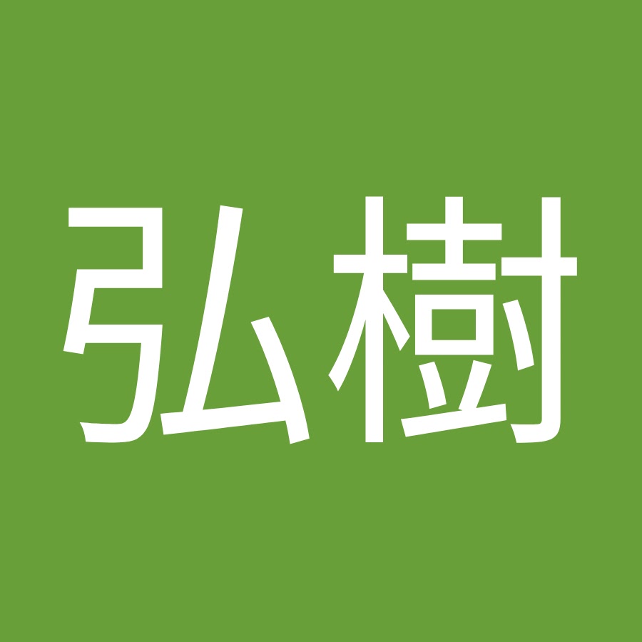 ã¾ãŸå‰å¼˜æ¨¹ YouTube channel avatar