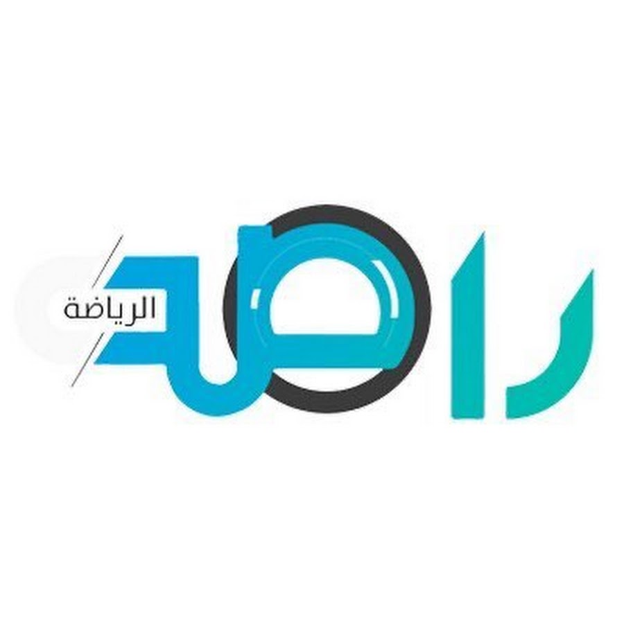 Ø±Ø§ØµØ¯ Ø§Ù„Ø±ÙŠØ§Ø¶Ø© Avatar de canal de YouTube