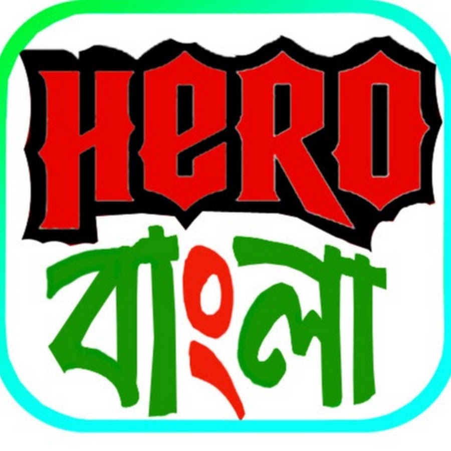 hero bangla Avatar canale YouTube 