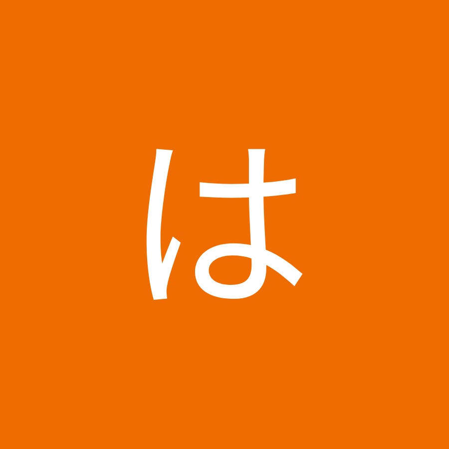 てらいはるか Youtube
