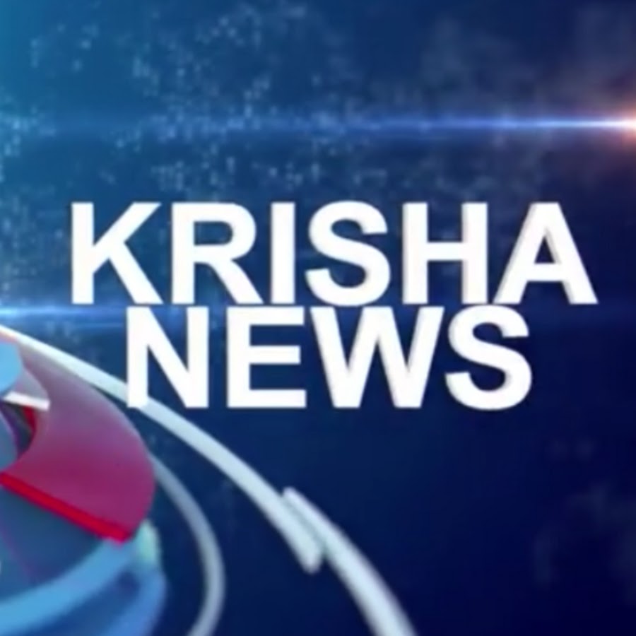 KRISHA NEWS ইউটিউব চ্যানেল অ্যাভাটার