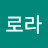 오로라