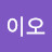 사이오