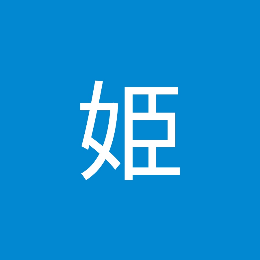 煉獄姫 Youtube
