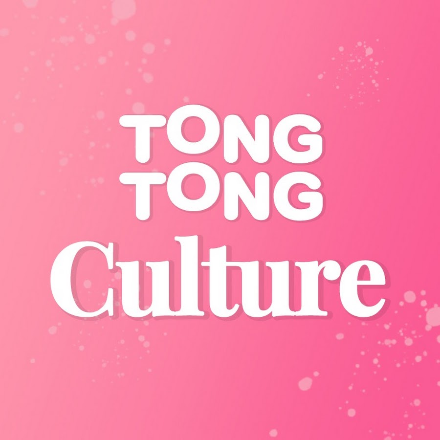 TongTongTv í†µí†µì˜ìƒ YouTube 频道头像