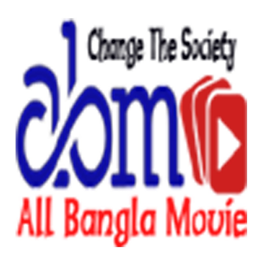 All Bangla Movie Avatar de canal de YouTube