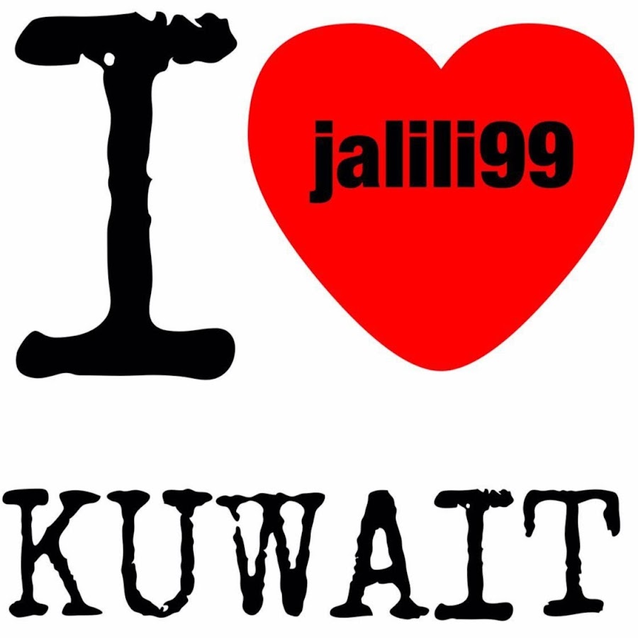 jalili99Q8 KUWAIT YouTube channel avatar