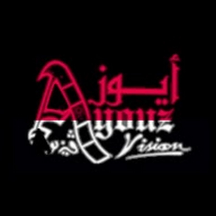 ayouz vision YouTube channel avatar