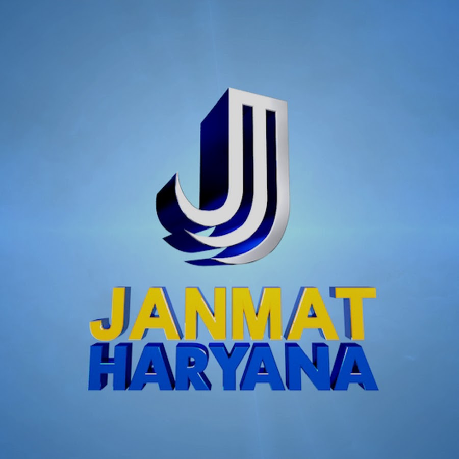 Janmat Haryana Avatar canale YouTube 