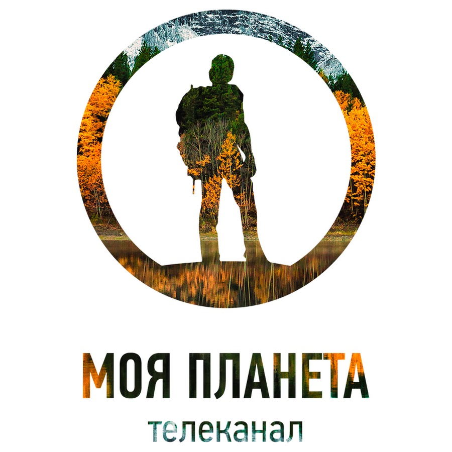 ÐœÐ¾Ñ ÐŸÐ»Ð°Ð½ÐµÑ‚Ð° Avatar de chaîne YouTube