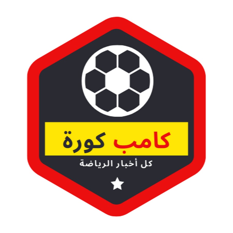 ÙƒØ§Ù…Ø¨ ÙƒÙˆØ±Ø© YouTube-Kanal-Avatar