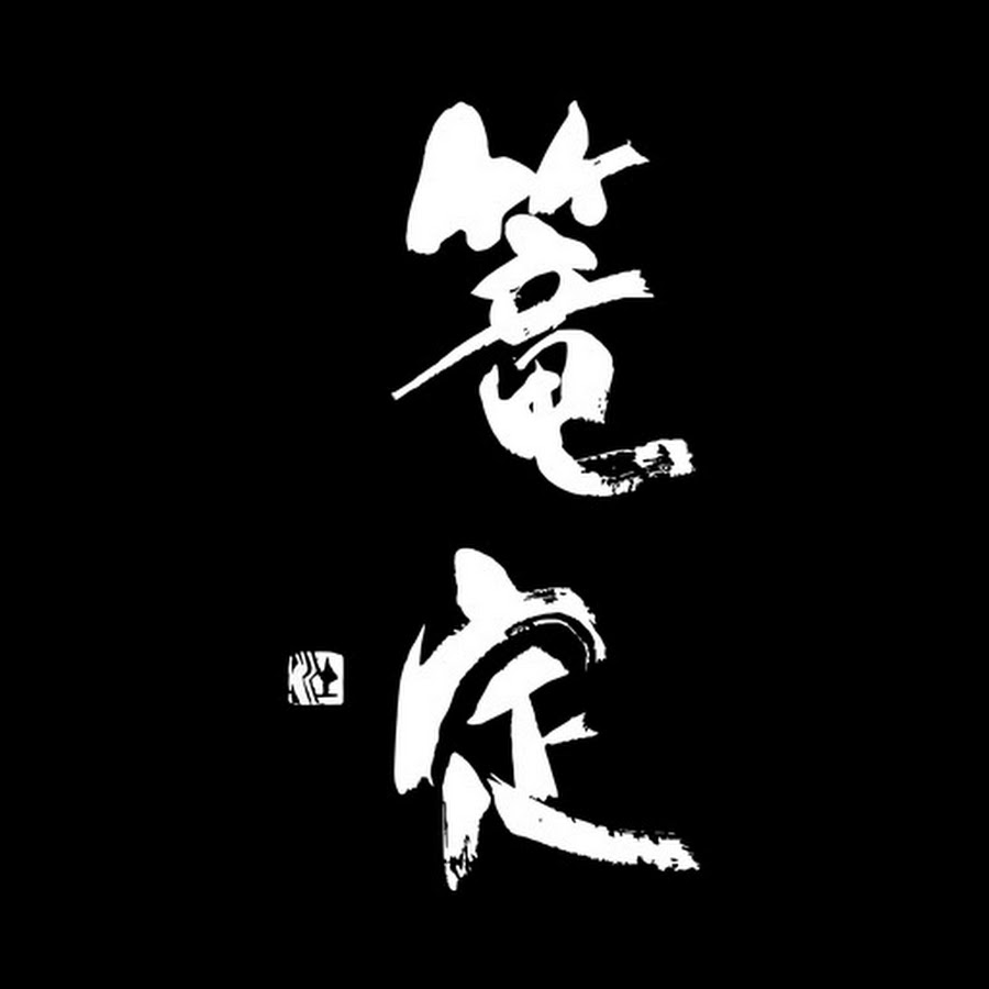 Kagosada YouTube channel avatar
