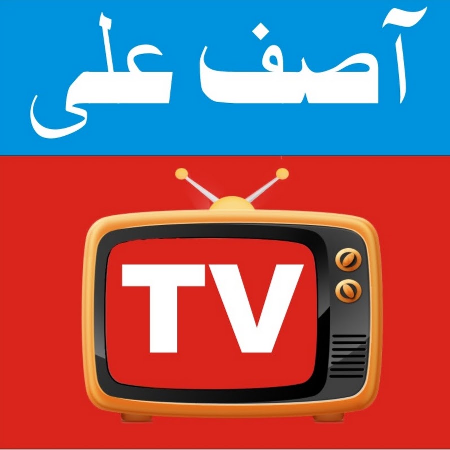 Asif Ali TV YouTube channel avatar