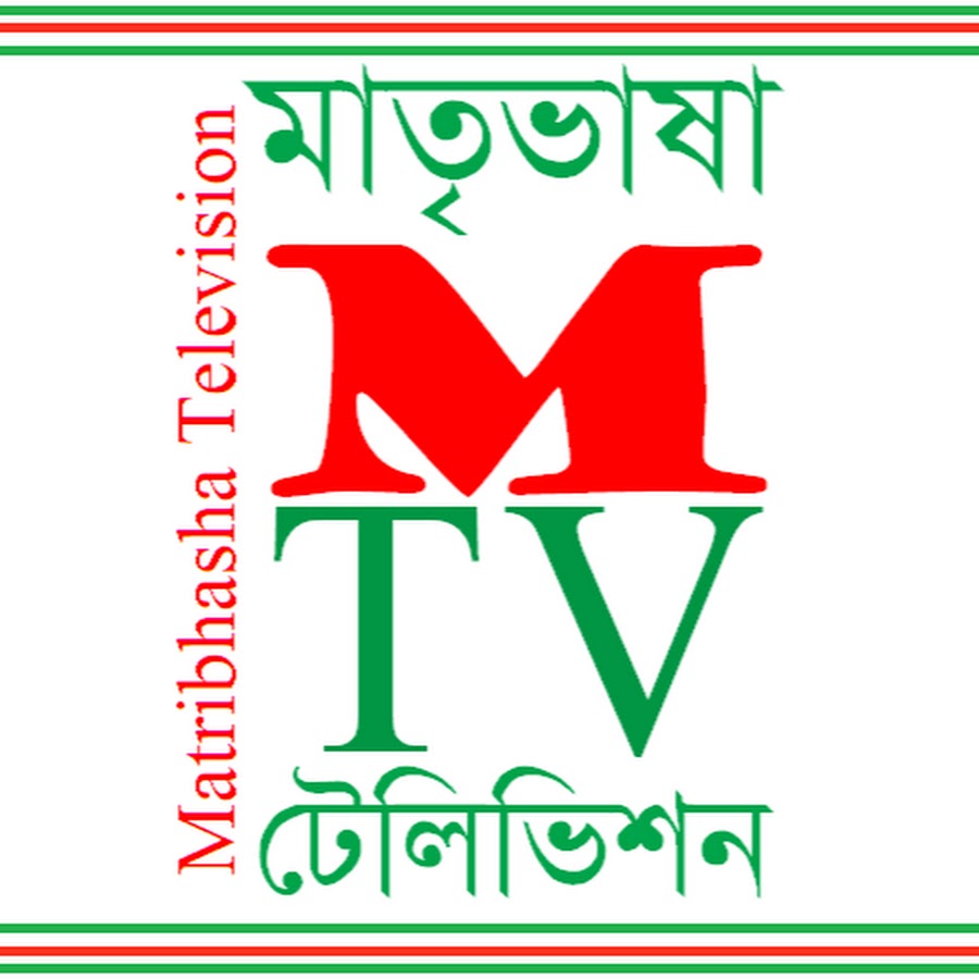 Matribhasha Television