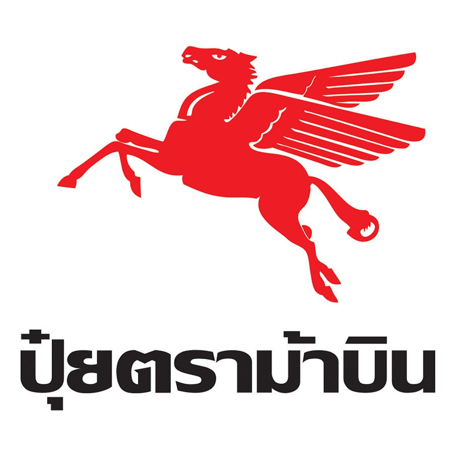 à¸›à¸¸à¹‹à¸¢à¸•à¸£à¸²à¸¡à¹‰à¸²à¸šà¸´à¸™ OFFICIAL YouTube channel avatar