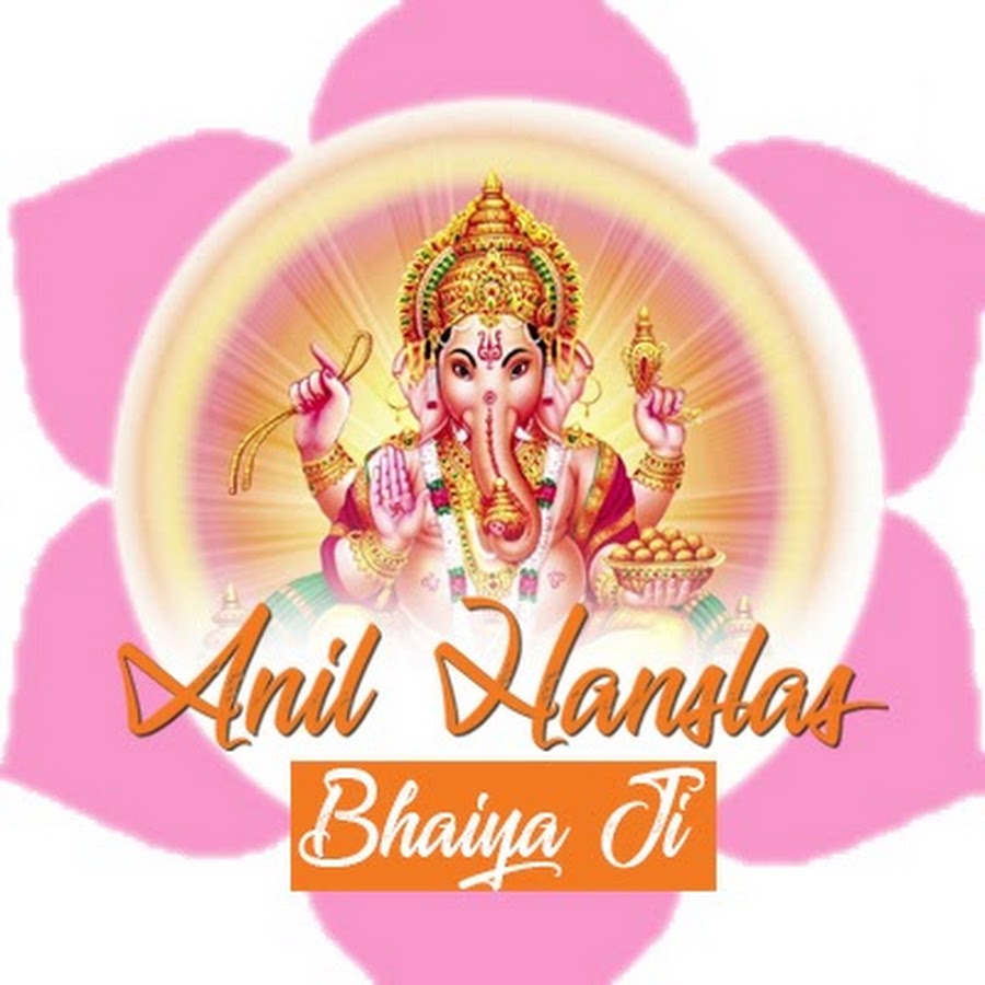 Anil Hanslas Bhaiya JI YouTube channel avatar