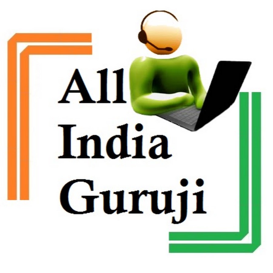 All India Guruji