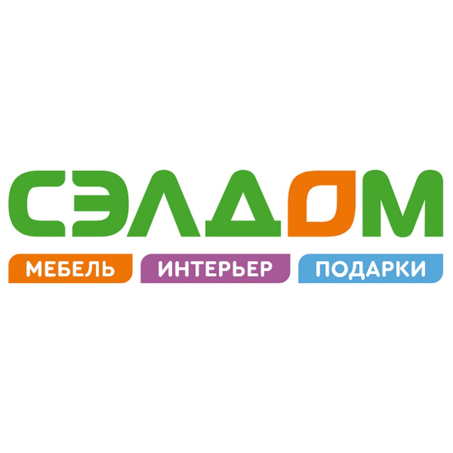 Сэлдом Ижевск Каталог Интернет Магазин