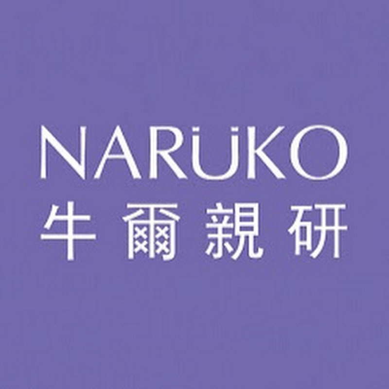 LOVENARUKO - 網紅的藏寶箱 