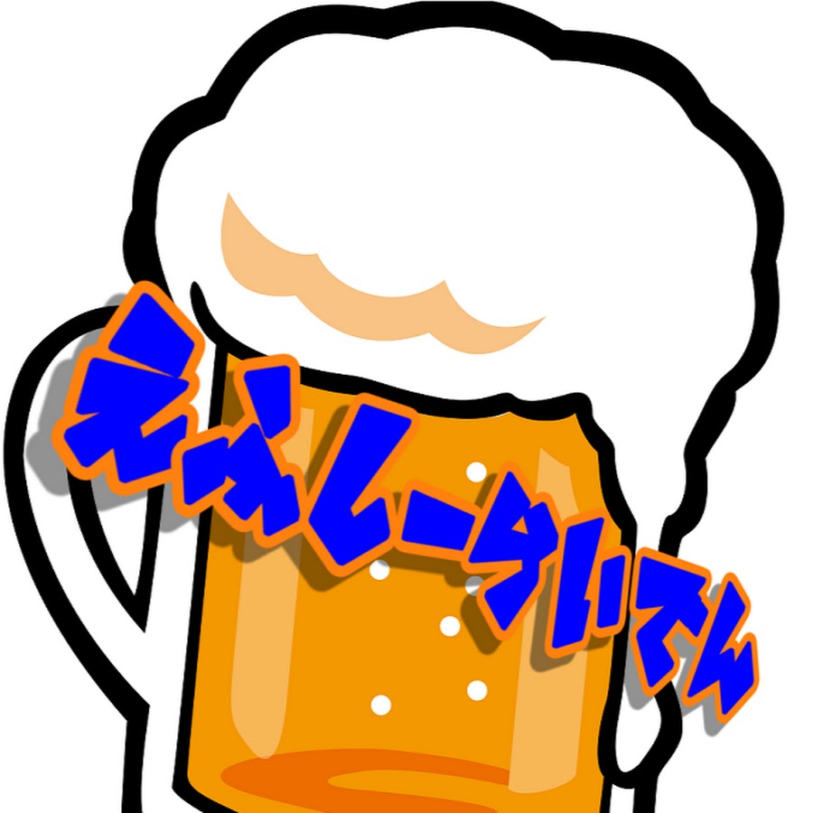 Fc Raiden えふしーらいでん Youtube