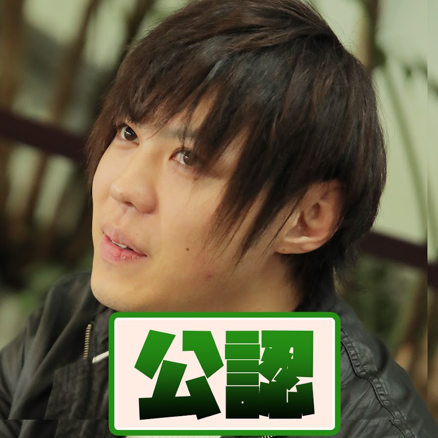 公認 スパイギア切り抜きch Spygea Youtube