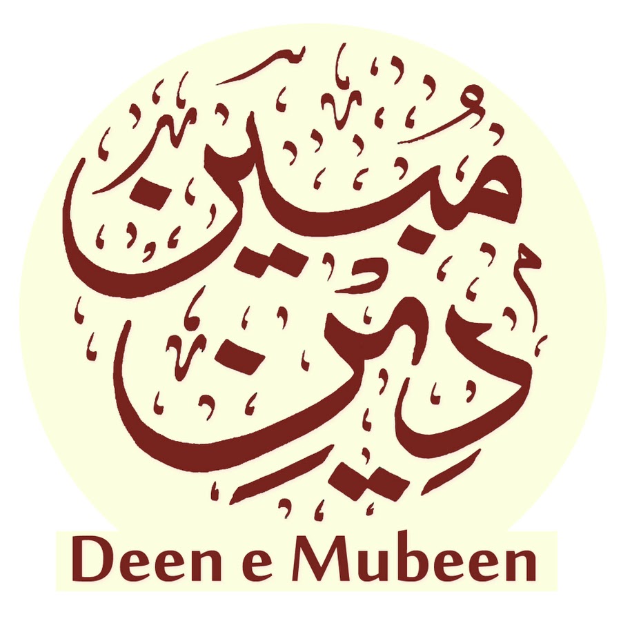 DeeneMubeen YouTube channel avatar