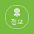 훈민정흠