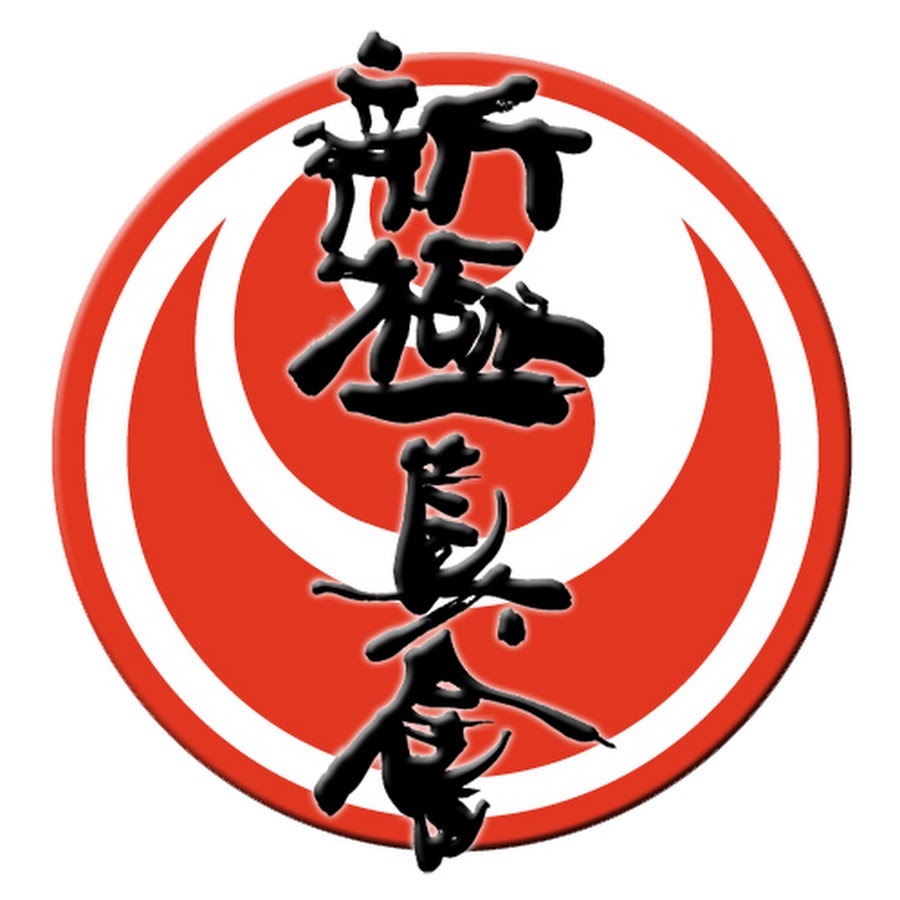 WKO SHINKYOKUSHINKAI æ–°æ¥µçœŸä¼š YouTube kanalı avatarı